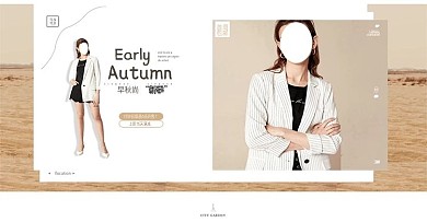 电商淘宝秋冬新品海报女装海报秋冬尚新海报