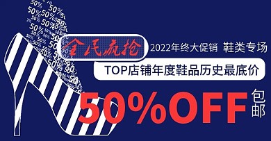 清新初夏上新女装美妆新品上市活动促销海报