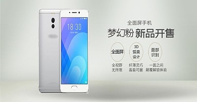 单色系简约时尚大气数码电子智能手机海报