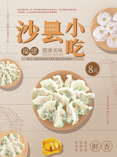沙县