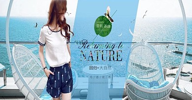 淘宝天猫夏季女装新品海报