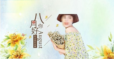 淘宝电商天猫服装秋季秋上新banner模板设计
