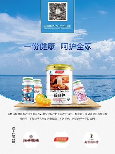 清新蓝色服务卡海报