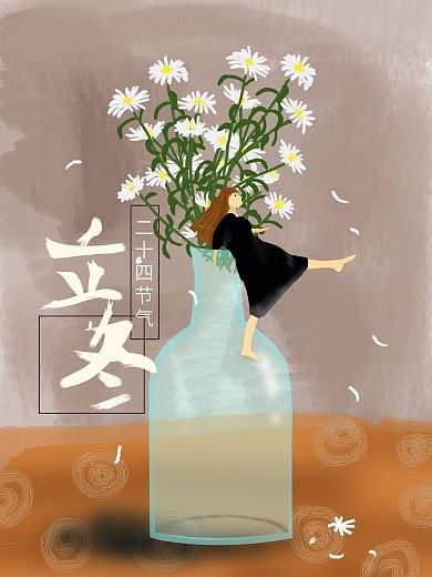 立冬原创清新手绘节日海报