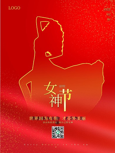 红色简约38女神节海报