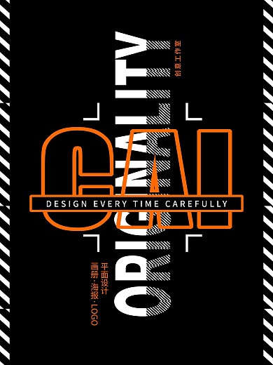 黑色文字高级酒吧酷炫海报