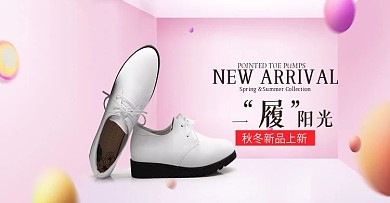 简约风女士单鞋高跟鞋秋鞋海报