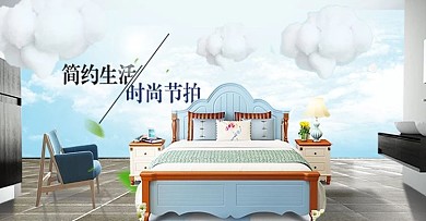 小清新简易家居用品沙发海报