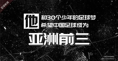 冷酷黑色背景banner