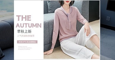 女装2018海报