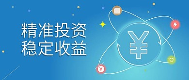 公众号大图金融理财投资