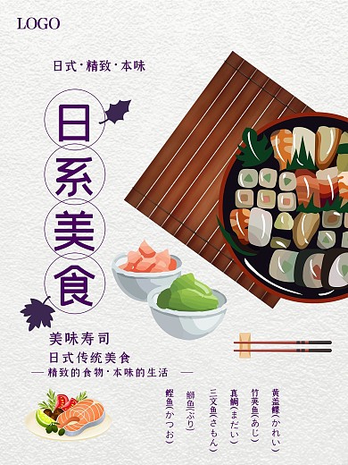 超长空白竹简图片