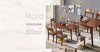 淘宝书房家具通用海报