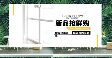 服装新品抢购海报