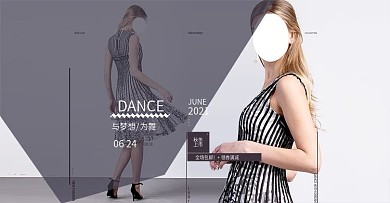 电商淘宝秋冬新品海报女装海报秋冬尚新海报