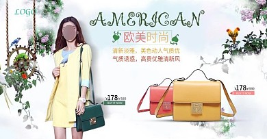 欧美时尚电商淘宝手提包女包皮包主图直通车