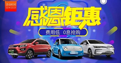 兰博基尼海报