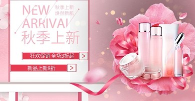 有关化妆品的相关素材内容