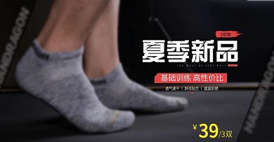 运动健身首焦pc端