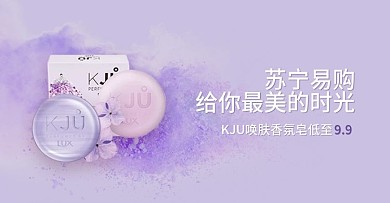 女性香皂马卡龙色系