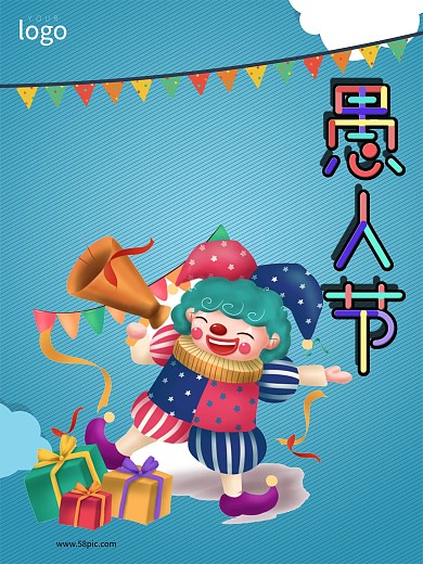 愚人节创意海报设计