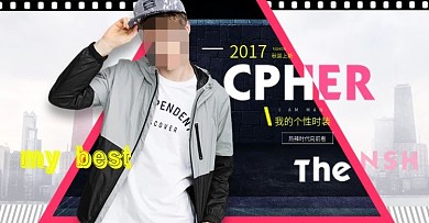 天猫淘宝京东雪地背景冬季男士男装外套海报