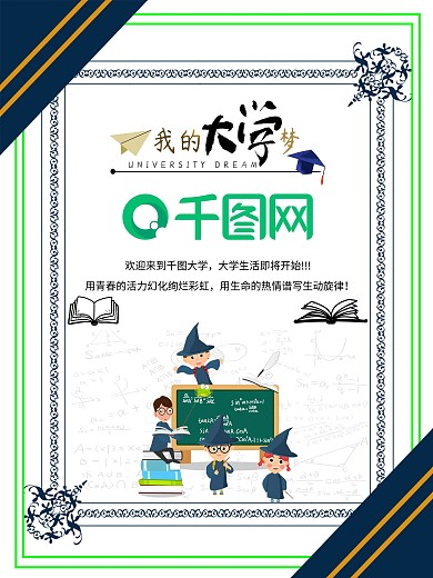 南方科技大学校徽图片