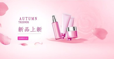 粉红色莲花背景电商海报