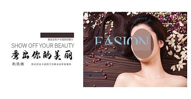 中国风年底大促化妆品美妆洗护红色图psd