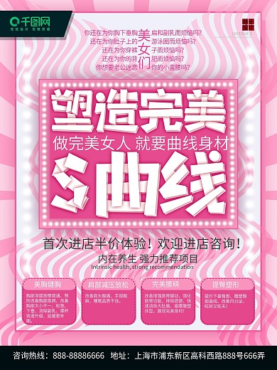 玛丽艳