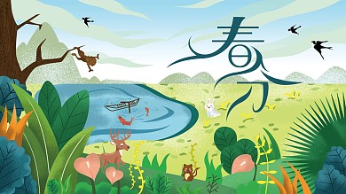 原创插画春分节日宣传展板展架