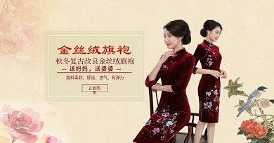 淘宝女装海报妈妈装海报psd下载