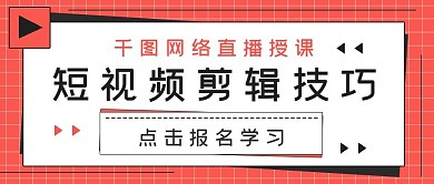 极简商务短视频剪辑
