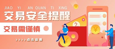 父亲节回馈父亲信用卡补贴金公众号封面