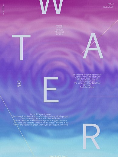 原创创意个性文字排版海报