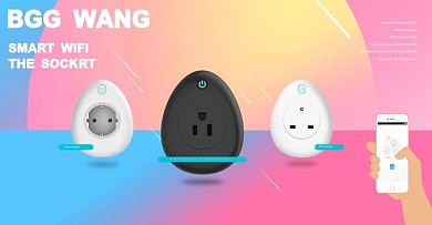 渐变插座电器海报模板