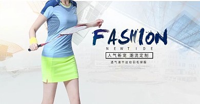 天猫淘宝运动服女装海报