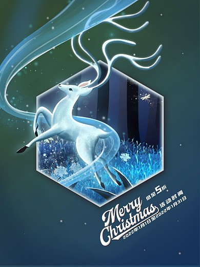 简约蓝色渐变背景圣诞节打折促销海报