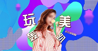 天猫大气渐变色背景精致女装活动海报
