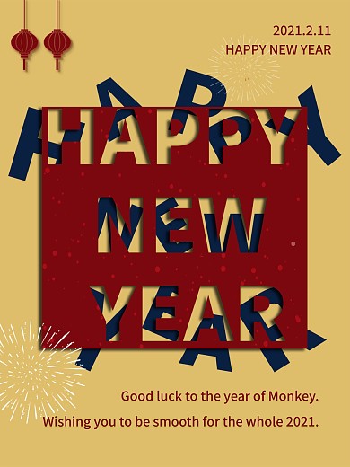 镂空红色新年海报