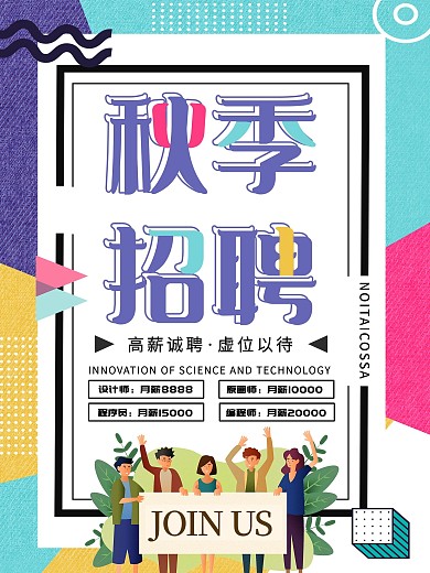 金牌销售精英海报45