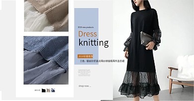 简约淘宝天猫全屏女装服装海报设计