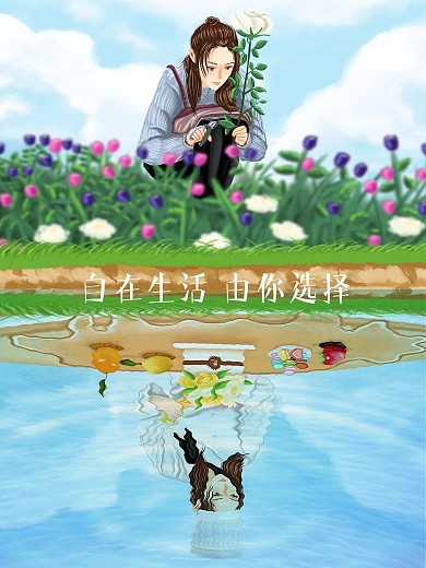 少女插画手绘插画小清新插画海报
