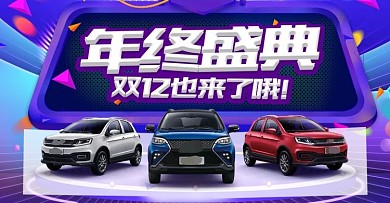 双十二活动促销电商海报banner