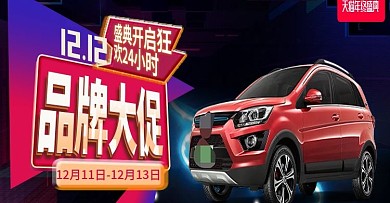 大气电商活动海报banner