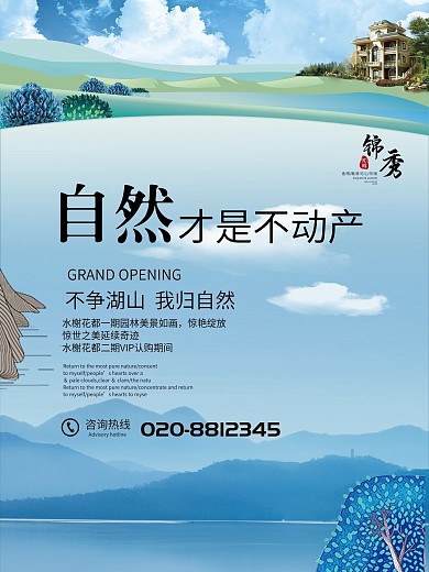 风景油画客厅装饰画