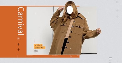 秋冬尚新海报淘宝女装海报促销海报清仓海报
