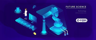 2.5d科技人工智能区块链透气感渐变插画公众号封面