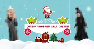 简约圣诞节童装海报