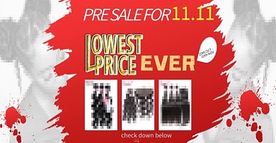 双11红色创意假发海报